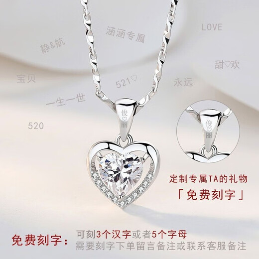 Ji Shizhe (GIEVSZHE) pt950 platinum platinum necklace women's clavicle chain pendant jewelry 520 Valentine's Day birthday gift for girlfriend and wife, light luxury model - inlaid with eight hearts and eight arrows bright zirconium, free engraving