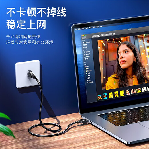 毕亚兹 六类CAT6类网线 40米 千兆网络连接线 工程家用电脑宽带监控非屏蔽8芯双绞成品跳线带头 WX8