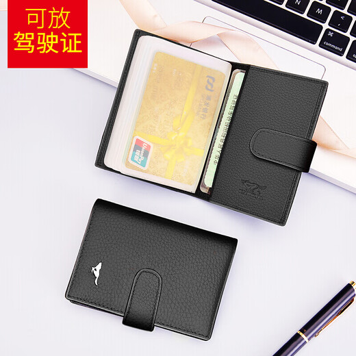 Siete Wolf Card Pack para la gran capacidad de los hombres Anti-Demagnetización Banco Banco Case de tarjetas múltiples Tarjeta Plegable Caso ligero de licencia de conducir pequeña Negra [Las ranuras de 22 tarjetas pueden poner la licencia de conducir]]