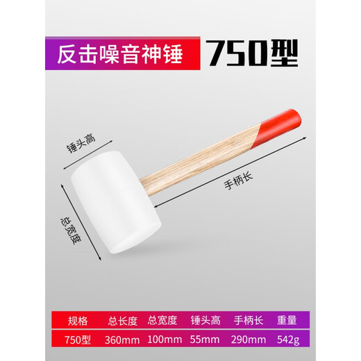 Shuoma Zhen's counterattack rubber hammer on the ceiling knocks multi-functional tiles decoration and installation top shock device noise household multi-functional type