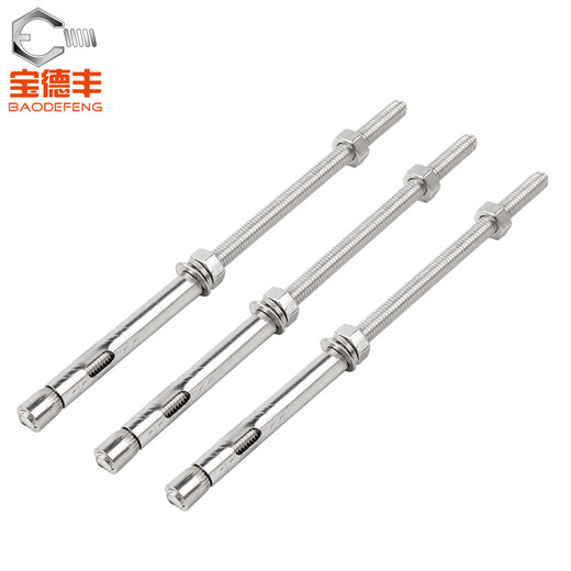 Baodefeng 304 stainless steel extended expansion screw/extra long ceiling expansion bolt clothes rack special pull explosion bolt M6X150mm