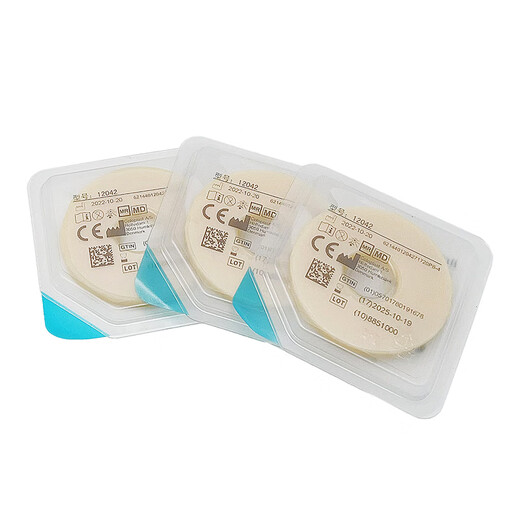 
Kanglebao 12030 and 12042 leak-proof patch ring 2mm and 4mm leak-proof ring stoma plugging ring 10 pieces 2mm leak-proof patch ring 12030