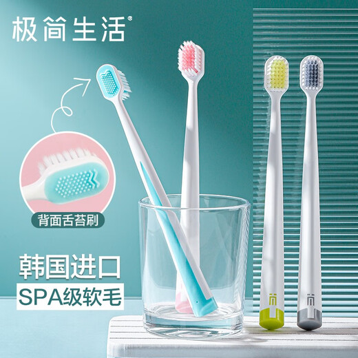 Minimalist Life Procurement and Sales Main Recommendation Classic 48-hole wide-head soft-bristle toothbrush for men and women *6 pieces family size suitable for sensitive mouths