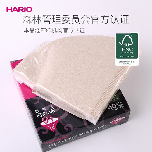 HARIO Japan imported V60 hand-brewed coffee filter paper filter bag coffee machine filter paper box 100 pieces No. 01