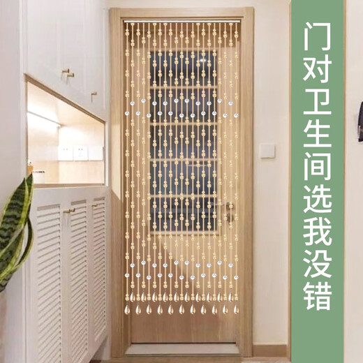 漫倾免打孔水晶葫芦珠帘门帘隔断挂帘卫生间厕所卧室帘子玄关客厅装饰 21条0.40米高（吉数）