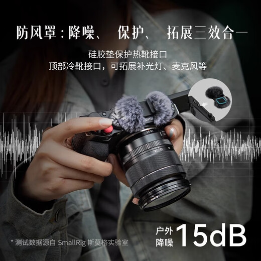 斯莫格适用富士X-M5相机L型手柄手握XM5拇指手柄热靴盖专用编织腕带真皮相机皮套底板时光机全包兔笼配件 适用X-M5相机热靴拇指手柄（银色）4877