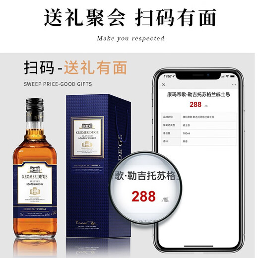 Commatige Britisch Britisch importierten ausländische Wein Whisky Scottish Craft 40-Grad Spirit Coke Barrel Basis Wein 700 ml Single Flaschen Geschenkbox