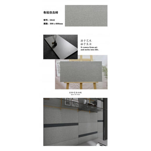 稞稊程粟厨房卫生间墙面地面墙砖客厅房间精雕面瓷砖防滑地砖  5箱起发 40x80厘米款式一D4840精雕 40x80厘米