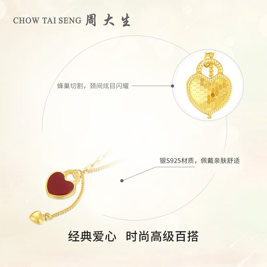 Zhou Taisheng's small red heart necklace silver light luxury niche red agate love clavicle chain as a birthday gift for his girlfriend