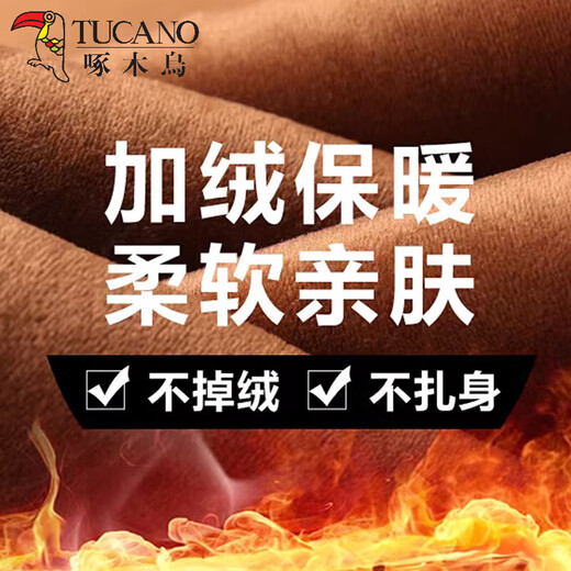 Woodpecker jeans men's autumn and winter new velvet thickened men's elastic loose straight leg casual large size long pants for middle-aged and young people 021 blue velvet + 021 black velvet 32 (130-140Jin Jin is equal to 0.5 kg)