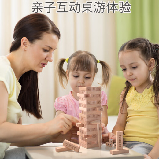 Fuhaier Jenga building blocks stacking high-rise stacks children's educational toys boys and girls parent-child interactive board game gifts