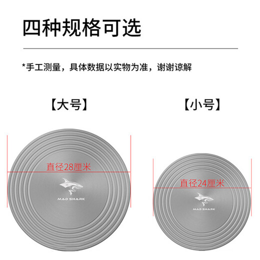 MAD SHARK heat conduction plate gas stove heat conduction plate German household thawing plate enamel pot anti-burn black heat conduction sheet diameter 24CM + thickness 3mm