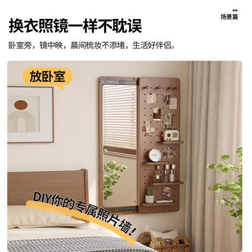 冬木隐形穿衣镜推拉关闭隐藏全身镜子贴墙可遮挡壁挂洞洞板玄关试衣镜 40*150cm【包安装】胡桃色