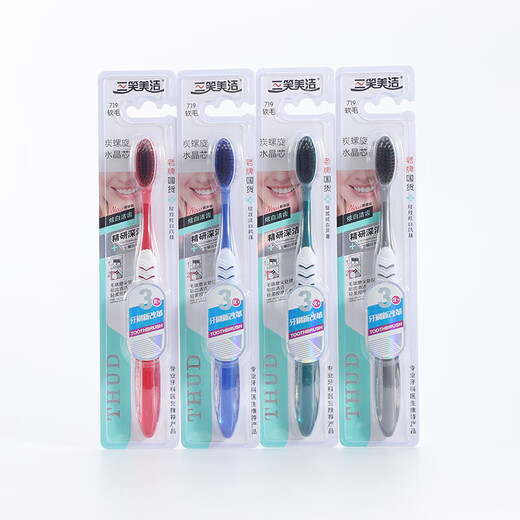 SANXIAO MEIJIE BRISTE HEURNE BRISTLE DE DENTS SILK SIRMOLE BAMBOO HEIJI