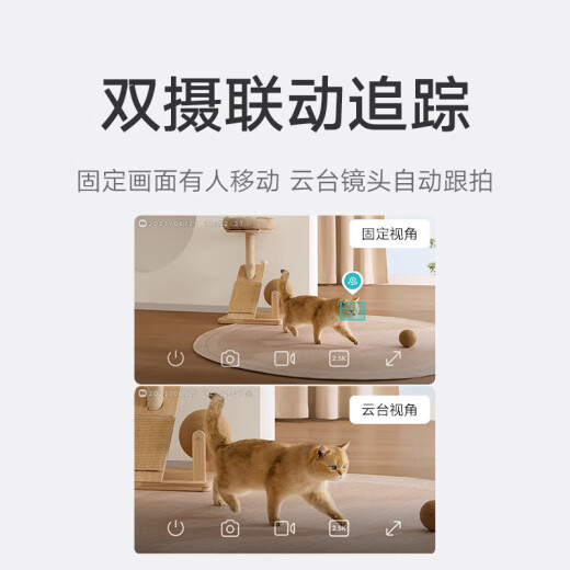 小米小米智能摄像机C500双摄版 360度无死角监控器带夜视家用手机远程室内监控高清家用摄像头婴儿监控