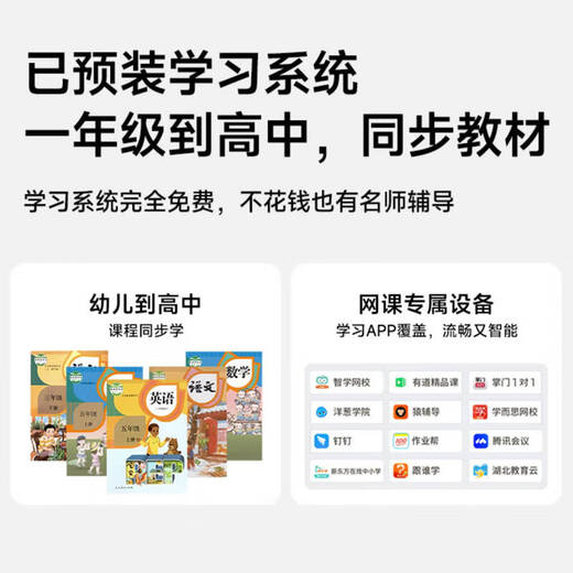 2025 Tablet PC 24+2TB Large Memory Smartphone Eye Protection Screen 5G Full Netcom 14-inch Learning Machine Gentleman Gray Leather Case + Brand New Unopened 16+512GB New Pad Ultimate Edition + Full Netcom