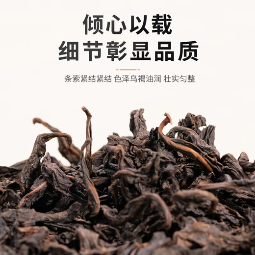 Huayuan Tea Industry Dahongpao Wuyishan Rock Tea Oolong Tea Strong Flavor Father's Day High-end Gift Box 500g