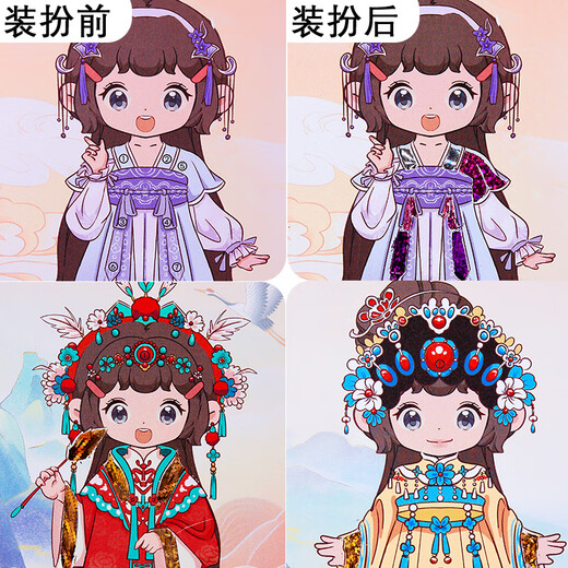 Dimanqi Детские игрушки Princess Princess Makeup Back Тихая книга