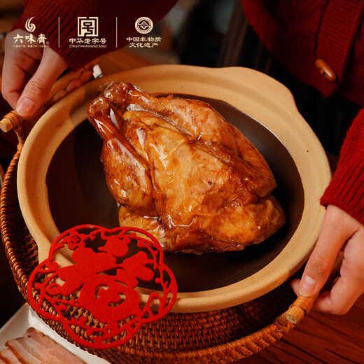 Liuweizhai подарочная коробка соус мясо вкусованная еда.