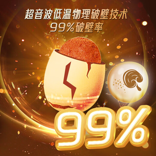 位元堂香港直邮 原装进口 位元堂破壁灵芝孢子粉胶囊非孢子油  抗疲劳 7184-孢子粉2盒120粒
