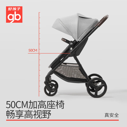
Good kids stroller swan high landscape stroller can sit and lie lightly foldable with sleeping basket strong shock absorber GB826 [cockpit reversal] A1000 blue-non-carbon fiber