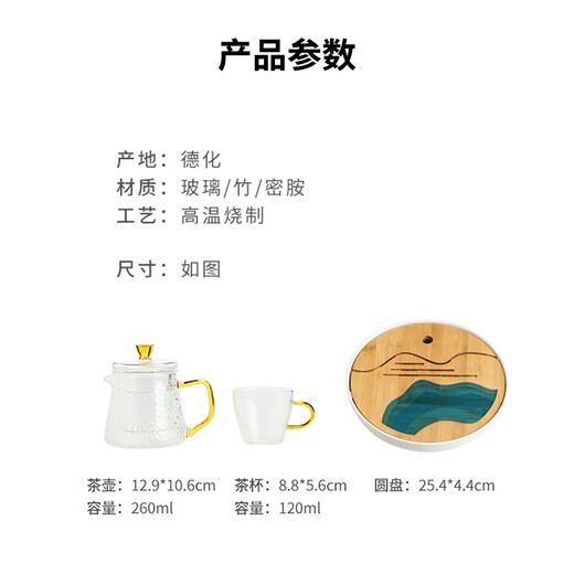 Su's ceramic creative tea tray tea set with glass hammer pattern teapot with four handles tea cup J0271