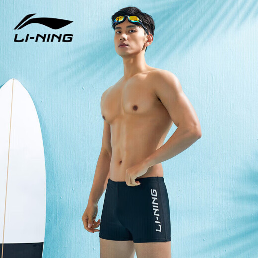 Li Ning (LI-NING) swimming trunks men's anti-embarrassing boxer swimming trunks professional hot spring men's swimsuit LNKT075 black silver XXL