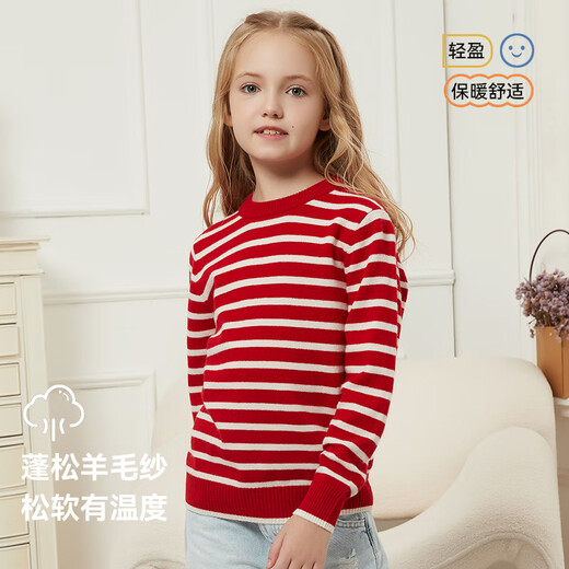 Hengyuanxiang cardigan pur garçon rond cou tirage pulvérisé pulltrait de taille moyenne pour enfants chauds chouchis pour bébé de base de bébé en noir et blanc 160