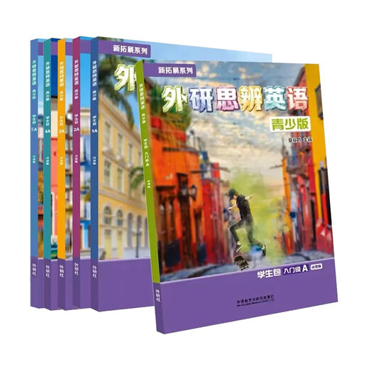Études étrangères Édition des jeunes anglais Package étudiant AB / 12345 (livres d'étudiants + livres d'exercices) Deuxième édition Cambridge Grading Manuel Domestic Edition Société des études étrangères New Expansion Series Foreign Studies Society Cambridge's Children's English Nivet 5 Student Books + Exercice Livres (WEI Studies English)