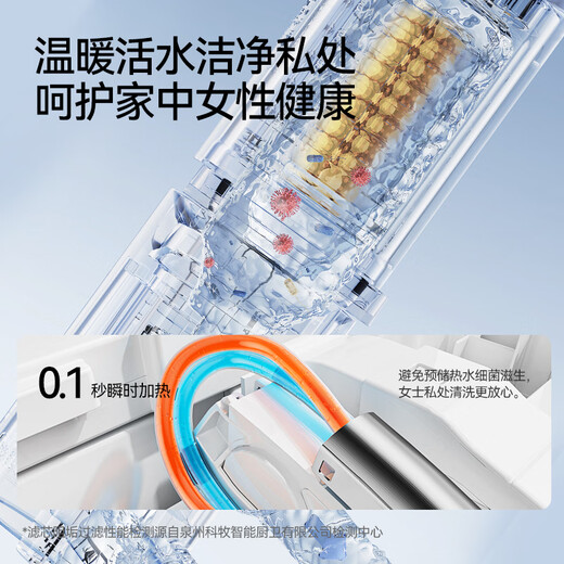 九牧（JOMOO） 智能马桶一体机家用大冲力全自动智能坐便器即热多功能电动马桶 【高端款S690】无水压限制 305坑距【千城免费安装】