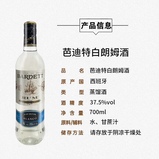 
Galle Sea Club Gold Award Rum mojito mojitoki original bottle imported wine baking accessories Badding white rum 700mL