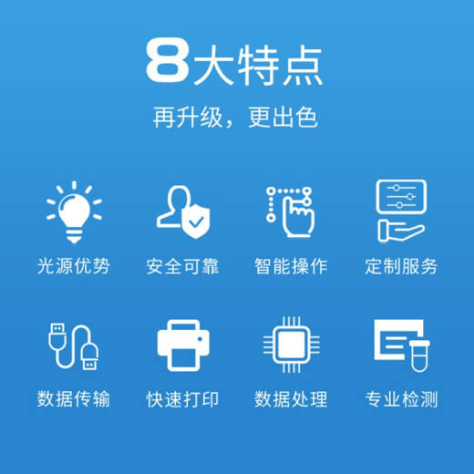 陆恒实验室COD检测仪多参数氨氮总磷总氮重金属分析仪悬浮物LH-T725 LH-T725台式COD检测仪不含消解仪