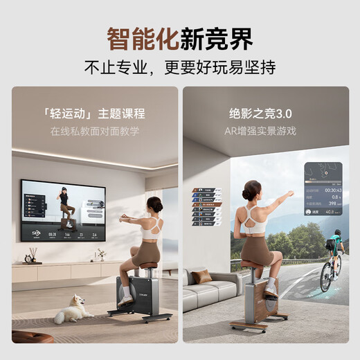 绝影小木马动感单车家用款室内自行车智能健身器材有氧骑行XJ-XS30B2