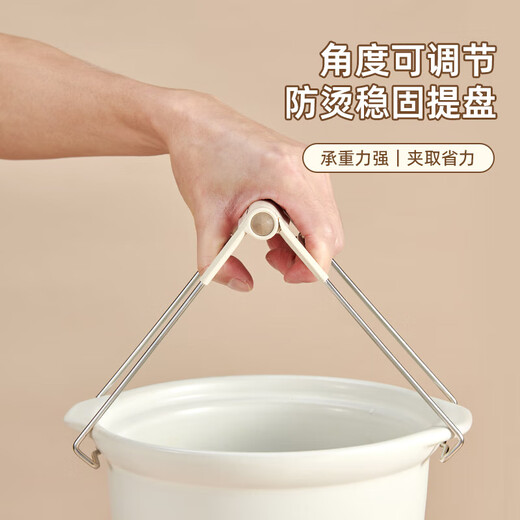 Nomi high-quality anti-scalding clips for tray clips silicone non-slip stainless steel food-grade household steamers and casserole tools thickened dish clips