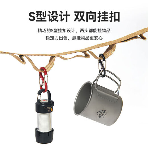 伯希和（Pelliot）登山扣八字扣S型挂扣户外背包挂钩钥匙安全扣16206803黑中号2个装