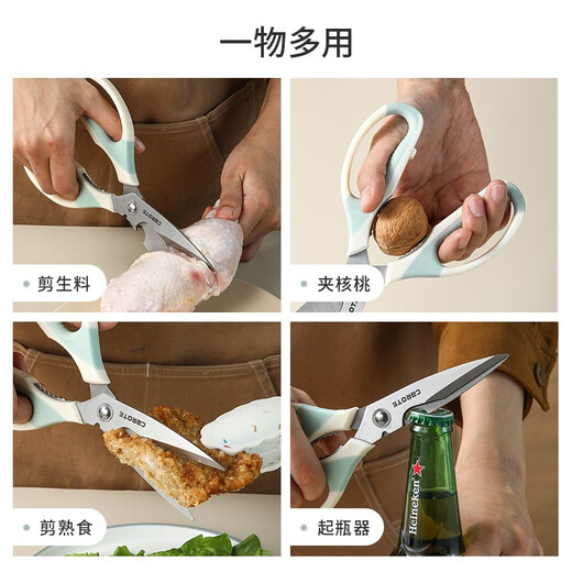 Carrot kitchen scissors chicken bone scissors household food scissors food supplement barbecue scissors stainless steel scissors scissors white blue