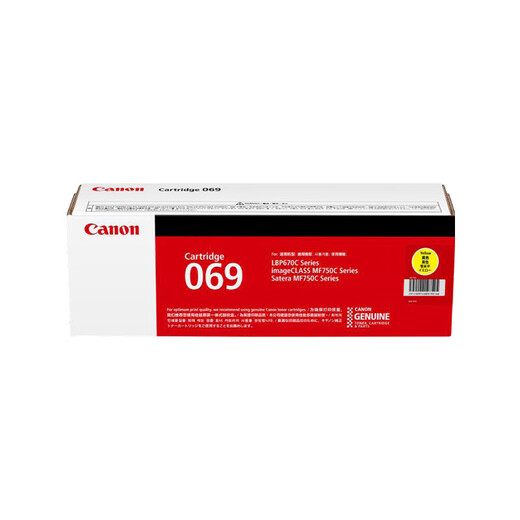 佳能（Canon）CRG 069原装硒鼓（适用LBP673Cdn/LBP673Cdw/LBP674Cx） CRG 069 Y黄色（标准容量）