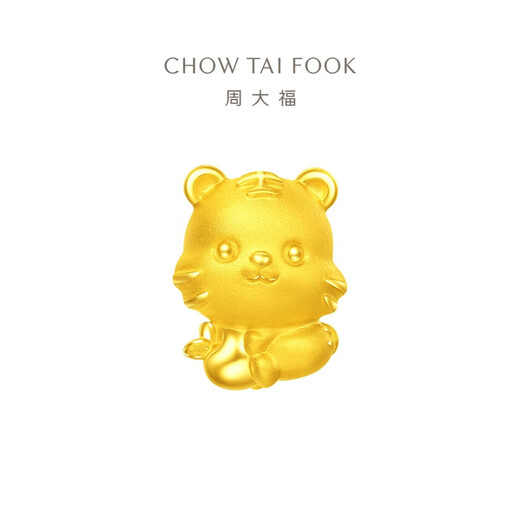周大福龙年 十二生肖 掌中宝足金黄金吊坠转运珠【多款可选】 EOR677 平安虎