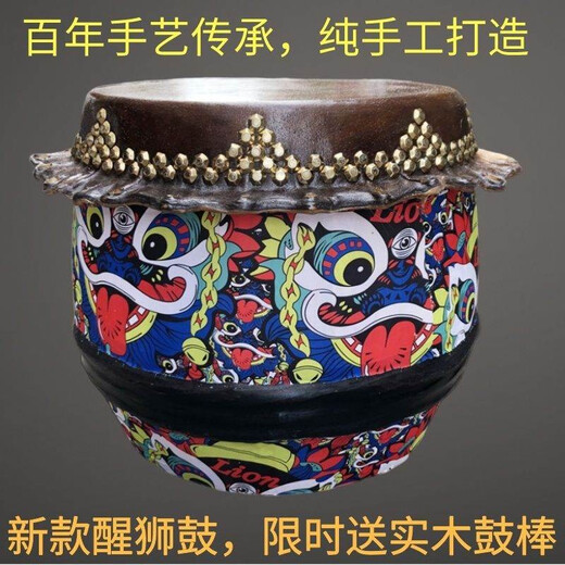 菲铭（FERMIN）醒狮鼓18寸舞狮鼓佛山16寸狮鼓水牛皮大鼓成人锣鼓大鼓龙舟船战鼓 18寸三排钉