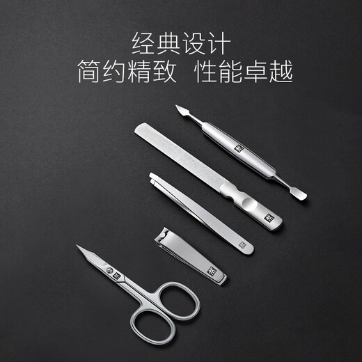 Zwilling (ZWILLING) classic nail clipper set nail scissors, nail clippers, nail polishing file, eyebrow tweezers, manicure dead skin pusher, German leather gift