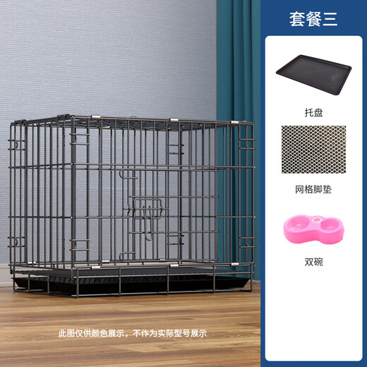Pet Tribe Teddy Dog Cage Small Dog with Toilet Household Medium Dog Cage Folding Pet Cage Cat Cage Rabbit Cage Black (Give away tray + double bowl + foot pad) L Large 70*50*60 (16Jin [Jin equals 0.5 kg] Pet)
