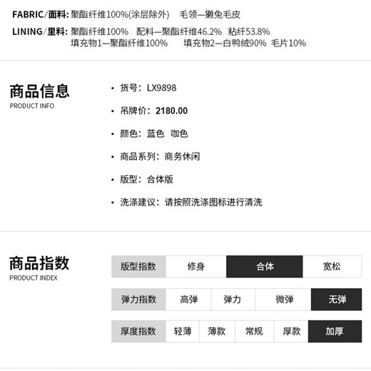 红都冬装新款男士羽绒服獭兔毛领休闲商务系扣款羽绒服外套 咖色 LX9898-2 M 170/88A