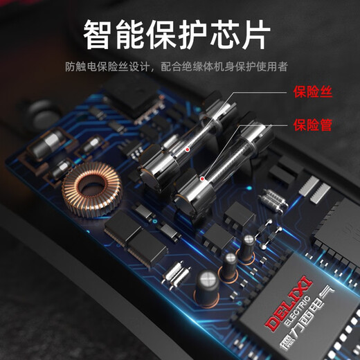 Delixi Electric DELIXI ELECTRIC3.7V wireless lithium electric hot melt glue gun temperature-adjustable hot glue gun hot melt gun rechargeable hot 3.7V lithium electric glue gun 10 glue sticks