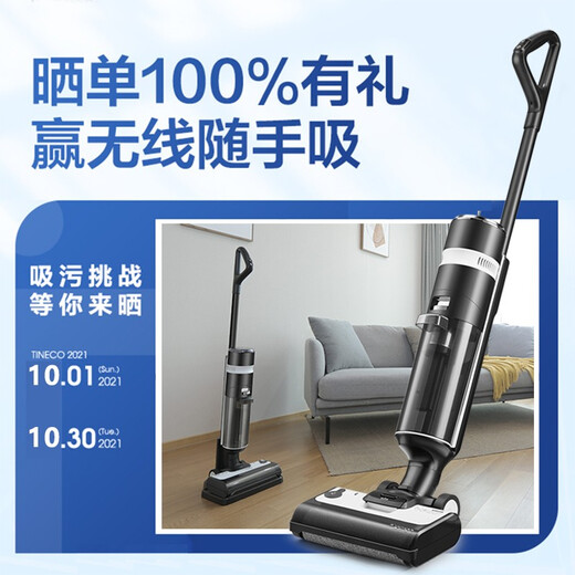 FEVORCS 2025 new upgrade German FEVORCS floor washing machine wireless smart electric mop household vacuum cleaner washing and mopping all-in-one machine self-cleaning mop H12 obsidian black