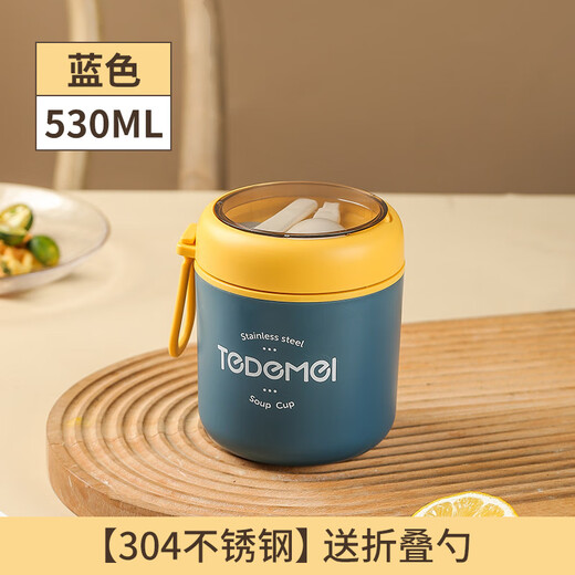 仟礼源年会实用小礼品定制公司商务活品奖品送员工福利伴手礼物早餐杯 浅咖+小熊贴+保温袋 530ml