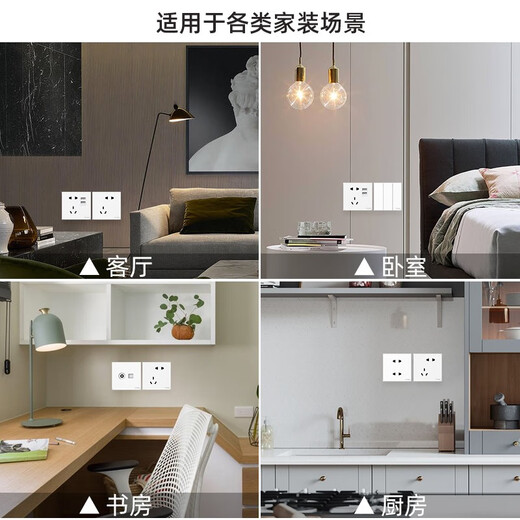 施耐德开关插座面板 皓呈系列奶油白色 纯平哑光86型墙壁插座大面板 错位五孔单只