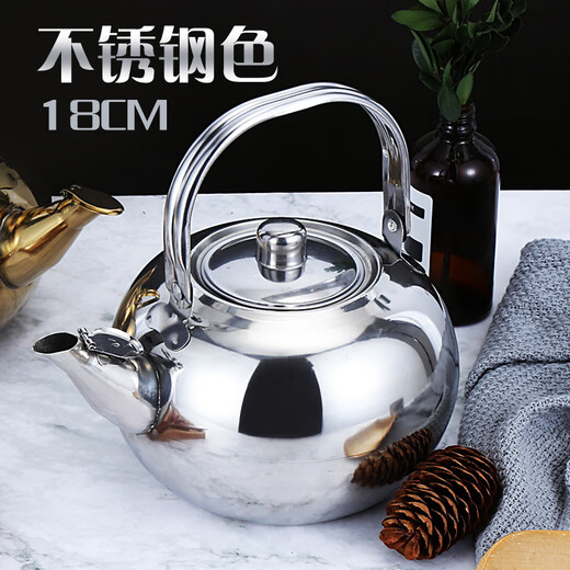 Hongfu thickened stainless steel small teapot yellow rice wine kettle household tea kettle restaurant hotel restaurant catering commercial tea kettle capacity 1.8L 18CM silver ordinary style