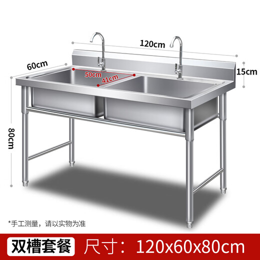 304 stainless steel vegetable sink commercial thawing three buckets hotel sink simple laundry pool school three sinks 2 pools double pool 120X60X80cm 1.0 thick