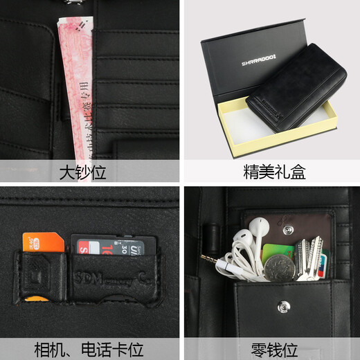 奢顿多功能护照包保护套夹护照证件包ins卡包男留学真皮机票收纳passport护照套 黑色