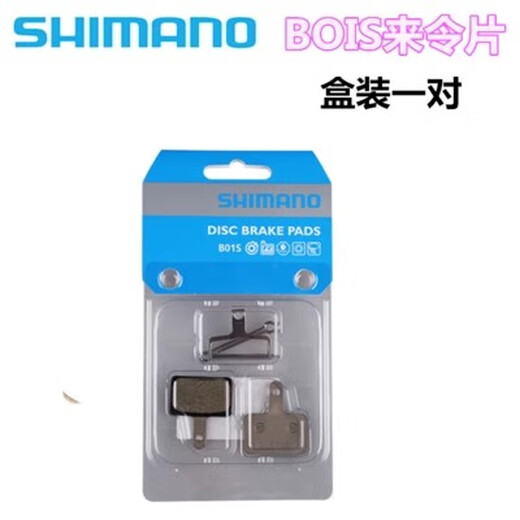 捷安特（GIANT）山地自行车碟刹来令片刹车片油碟ATX830 777XTC800 820通用 禧玛诺原装两卡